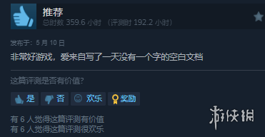 打工人狂喜！终于找到一款上班摸鱼不怕被老板发现的游戏了
