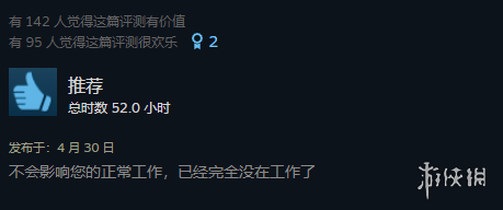 打工人狂喜！终于找到一款上班摸鱼不怕被老板发现的游戏了