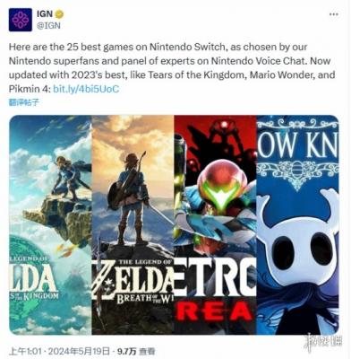 荒野之息 vs 王国之泪！IGN评选最佳Switch游戏TOP25-萌图百科