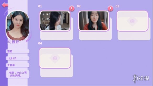 恋爱真人互动影像《女神全部锁定我》上架Steam平台