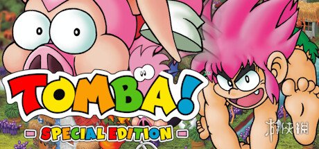 PS1复刻游戏《Tomba! Special Edition》将登陆PS5！-萌图百科