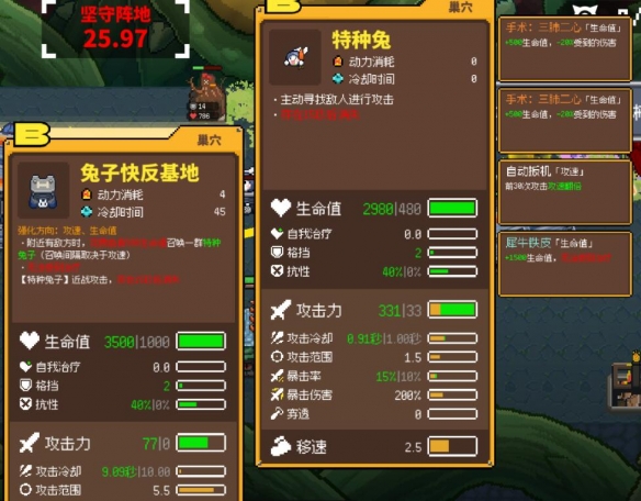 《鸡械绿洲》工程师2N15过关心得