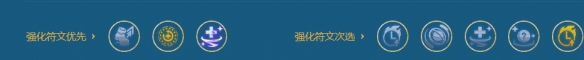 《云顶之弈》水晶掠夺者装备推荐