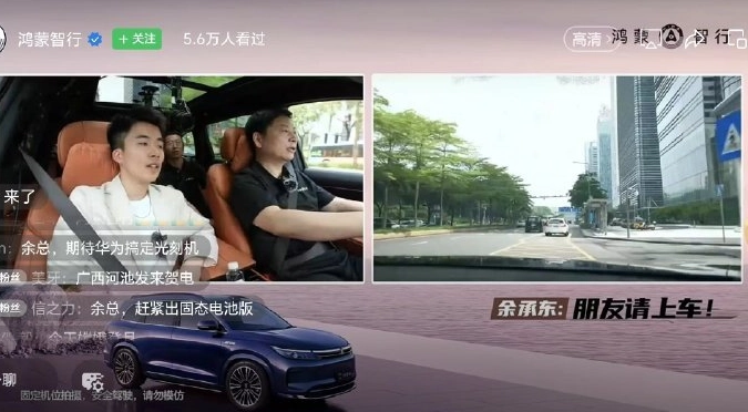 余承东称自己是“i人”：骨子里是内向的 都是被逼的-萌图百科