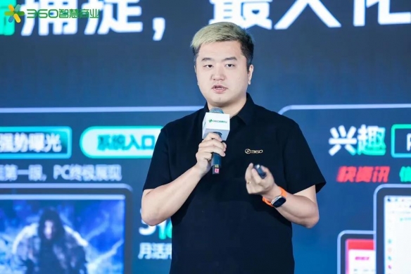 360软件管家全新升级，为客户端游戏增长注入新势能-萌图百科