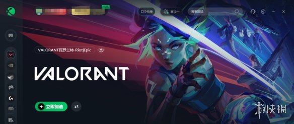 VALORANT瓦罗兰特国际服下载教程 瓦罗兰特国际服怎么下载