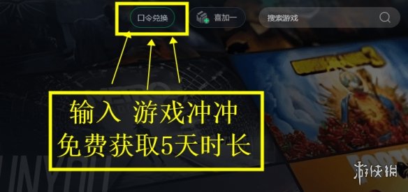 VALORANT瓦罗兰特国际服下载教程 瓦罗兰特国际服怎么下载