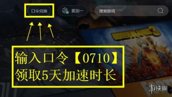 VALORANT瓦罗兰特国际服账号注册教程 手把手教学注册