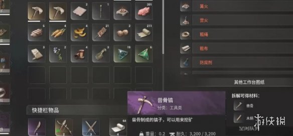 《灵魂面甲》铜矿位置