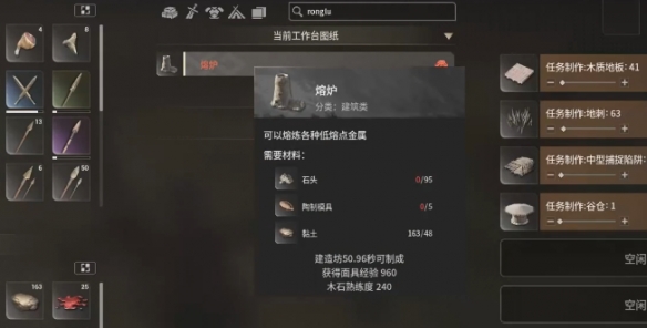 《灵魂面甲》青铜锭获取方法