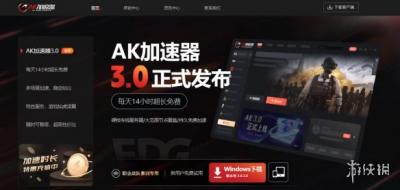六月免费好用的加速器推荐!六月加速器白嫖福利!-萌图百科