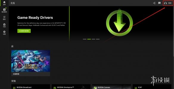 GeForce英伟达免费领取XGP会员3个月的教程分享
