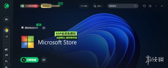 GeForce英伟达免费领取XGP会员3个月的教程分享