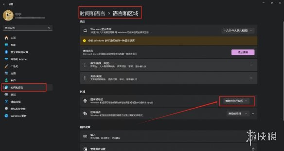 GeForce英伟达免费领取XGP会员3个月的教程分享