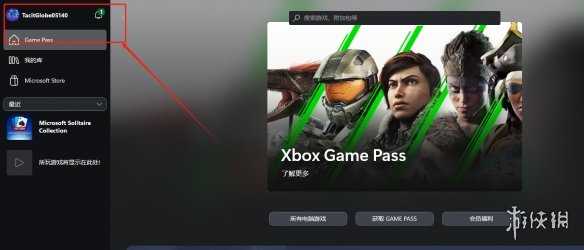 GeForce英伟达免费领取XGP会员3个月的教程分享