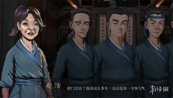 《活侠传》阻止小师妹出嫁说明-壁次元