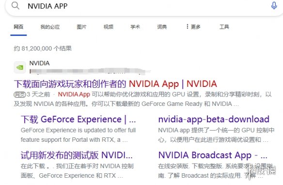 英伟达送XGP会员了 N卡的小伙伴们可以免费白嫖3个月的会员