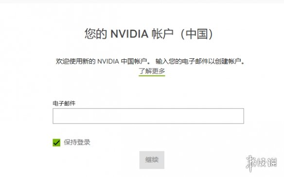 英伟达送XGP会员了 N卡的小伙伴们可以免费白嫖3个月的会员