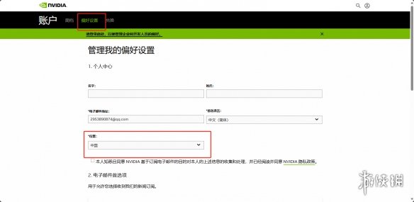 英伟达送XGP会员了 N卡的小伙伴们可以免费白嫖3个月的会员