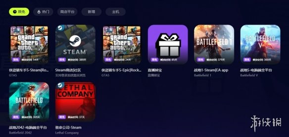 英伟达送XGP会员了 N卡的小伙伴们可以免费白嫖3个月的会员