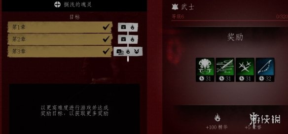 《对马岛之魂》搁浅的魂灵奇谈故事攻略