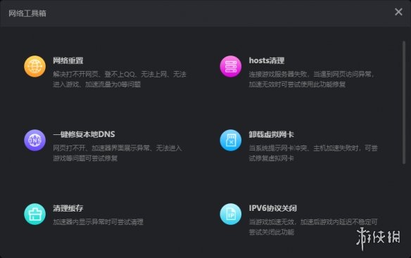 胜利女神nikke用啥加速器 妮姬低延迟免费加速器分享