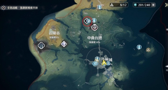 《鸣潮》银发声骸训练师任务三攻略