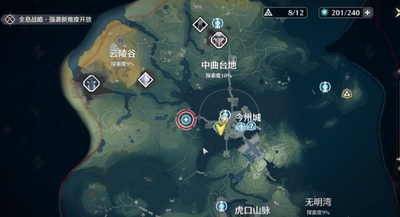 《鸣潮》银发声骸训练师任务三攻略