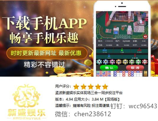 1分钟带你了解腾龙国际新盛娱乐公司怎么注册会员账号-萌图百科