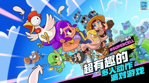 Supercell爆款《爆裂小队》强势登陆ChinaJoy，引爆游戏新热潮！-萌图墨兔