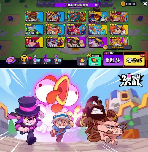 Supercell爆款《爆裂小队》强势登陆ChinaJoy，引爆游戏新热潮！