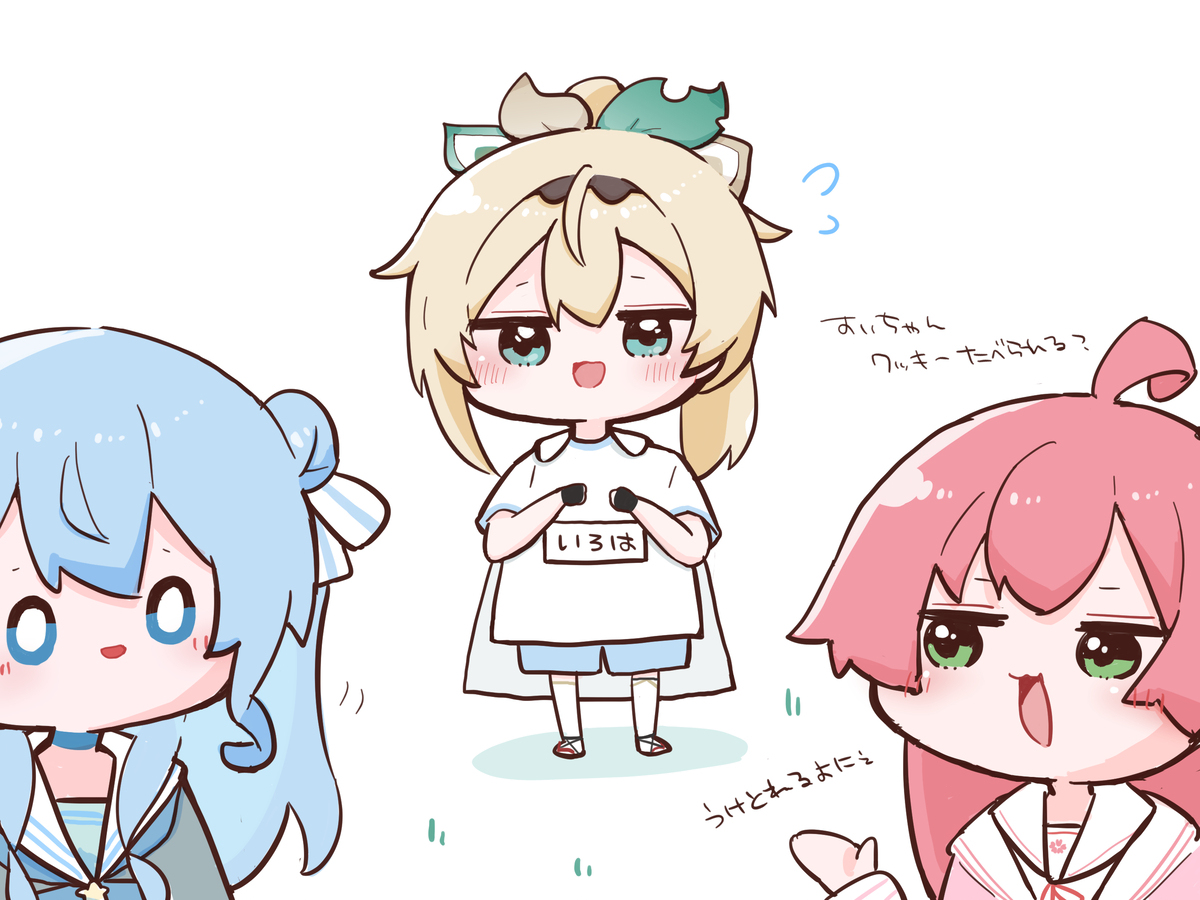 いろは殿とみこめっとちゃん-萌图百科
