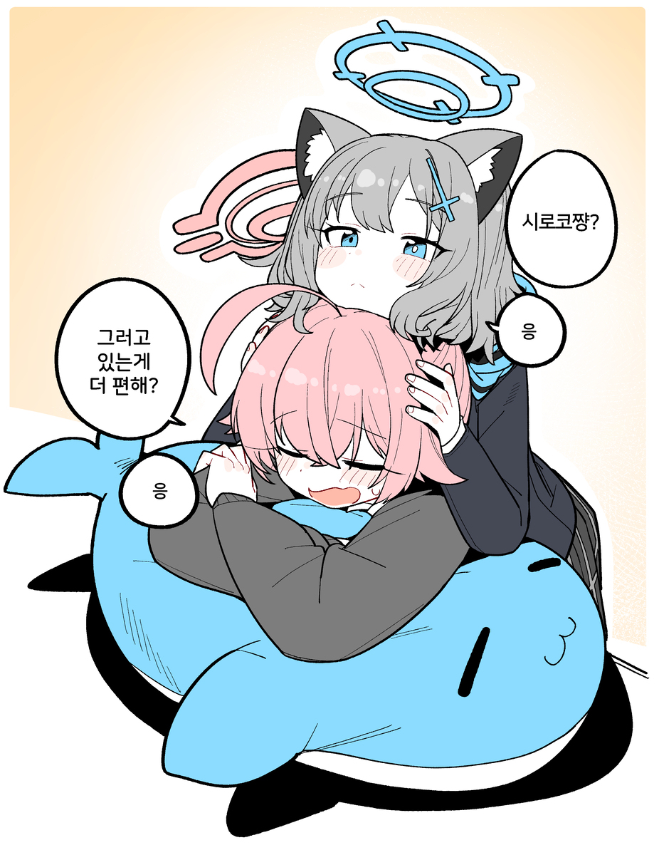 ホシロコ