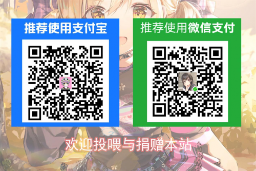 打赏