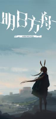 明日方舟，手机壁纸-萌图百科