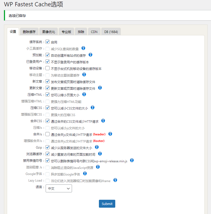 图片[2]-#干货教程 #WordPress懒人优化方案，有效提升网页加载速度-月宅酱的博客