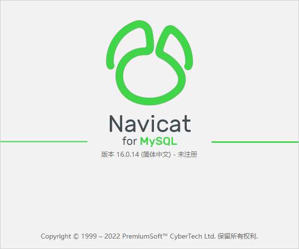 #干货教程 #Navicat Premium 16无限试用教程-月宅酱的博客