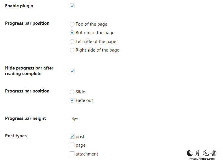 图片[2]-[插件]Post Reading Progress文章阅读进度条，酷炫吊炸天-月宅酱的博客