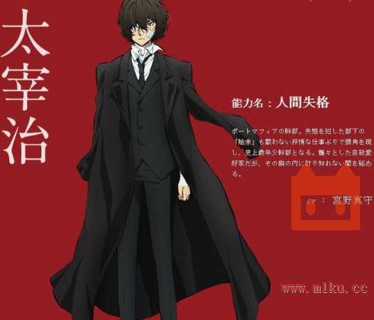 图片[2]-{资讯}《文豪野犬》第二季新视觉图公开 追加角色声优-萌一库-月宅酱的博客