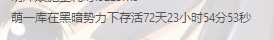 {代码}为自己网站增加已经运行时间x年x月x日x秒-萌一库-月宅酱的博客