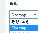 图片[2]-{教程}更新-WP网站地图懒人版本-月宅酱的博客
