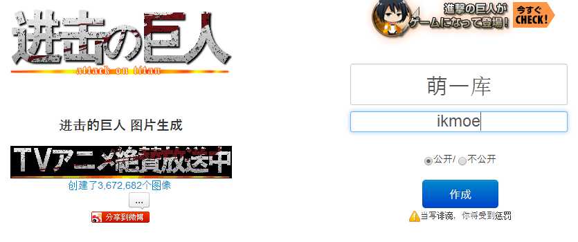 图片[4]-{在线软件}动漫LOGO生成器大集合~-月宅酱的博客