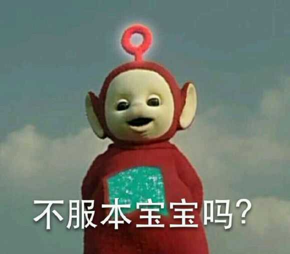 {事务所}致攻击本站”黑客”的一封信-月宅酱的博客