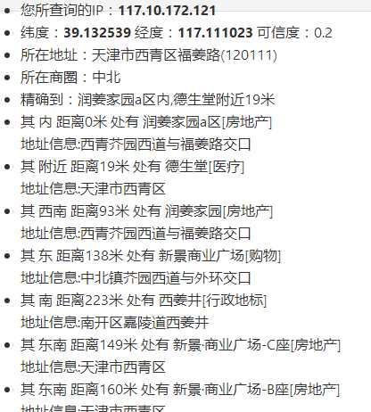 图片[6]-{事务所}致攻击本站”黑客”的一封信-月宅酱的博客