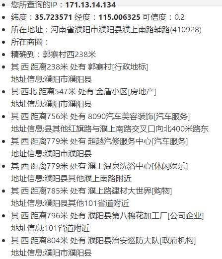 图片[5]-{事务所}致攻击本站”黑客”的一封信-月宅酱的博客