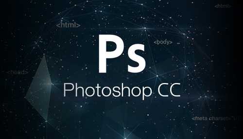 {软件}PhotoshoP CC 32/64 破解版-月宅酱的博客
