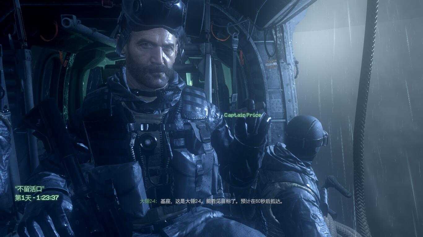 图片[2]-{游戏}COD4重制版 中文+破解版 下载 43G-月宅酱的博客