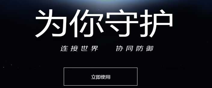 图片[6]-{闲聊}细说国内CDN防御服务-月宅酱的博客
