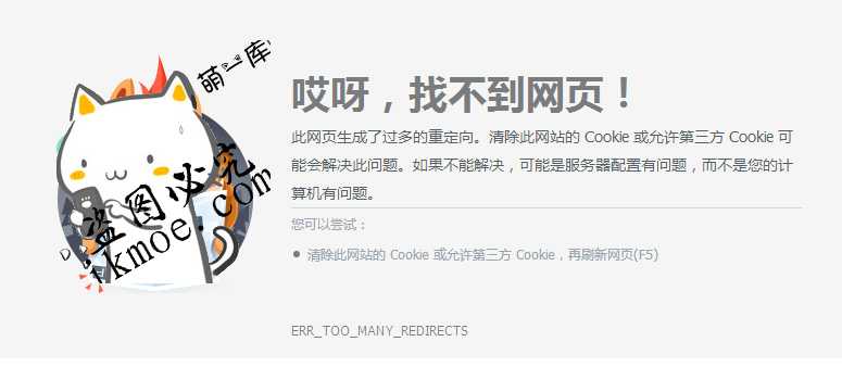 {教程}解决WordPress后台产生过多重定向问题-月宅酱的博客