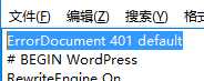 图片[2]-{教程}解决WordPress后台产生过多重定向问题-月宅酱的博客